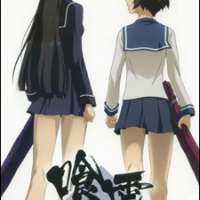  ����� Ga-Rei -Zero- <small>Original Creator</small> 